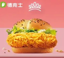 Super Chicken Burger