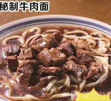 Secret-Recipe Beef Noodles