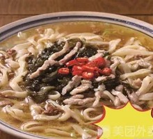Sour Spicy Pork Noodles