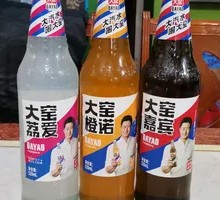Dayao Guest Beverage
