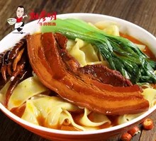 Big Meat Noodles