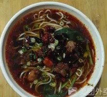 Spicy Chicken Noodles