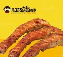 Fried Chicken Neck