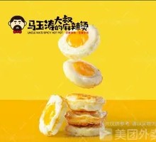 Soft-boiled Egg