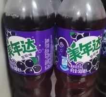 Mingyuan Grape Flavor