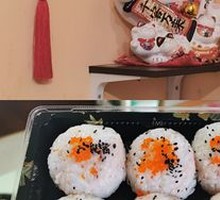 Cute Rice Ball
