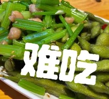 Pickled Vegetables