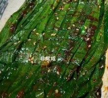 Leek