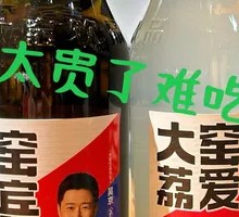 Da Yao