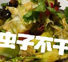 Mixed Vegetable Salad