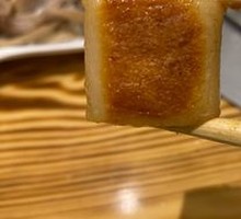 Fish tofu