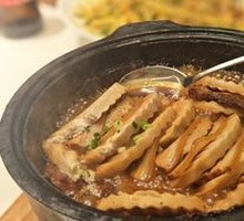 Clay Pot Black Pork with Lipo Taro