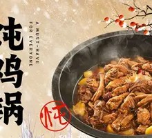 Rooster Pot