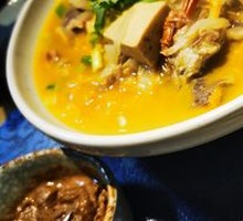 Boiled Pot Bottom