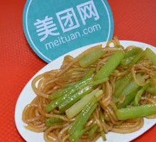Celery Powder
