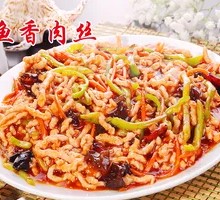 Fish-Flavored Shredded Pork