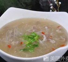 Mutton and Radish Noodle Soup