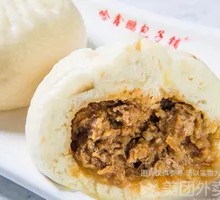 Beef Dumplings
