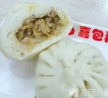 Sour Cabbage Pork Dumplings