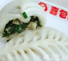 Leek and Egg Dumplings