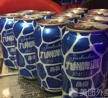 Ultra Dry Beer