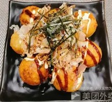 Japanese Takoyaki