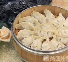 Steamed Dumplings