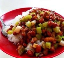 Kung Pao Chicken Rice Bowl