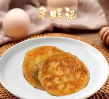 Pie