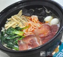 Fatty Lamb Rice Noodles