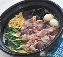 Beef Noodle Soup