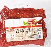 Vacuum-Sealed Char Siu