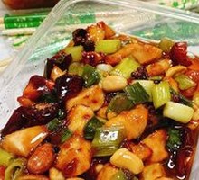 Kung Pao Chicken