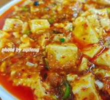 Mapo Tofu