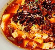 Spicy Blood Duck Soup