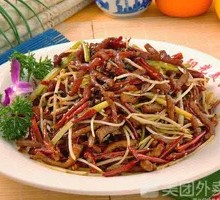 Dry-Fried Shredded Pork