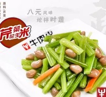 Celery with Peanut