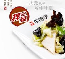Mixed Vegetables Stir-fry
