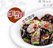 Beef and Wood Ear Mushroom