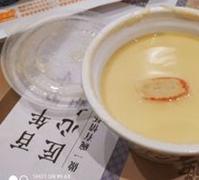 Steamed Egg Custard with Tea
