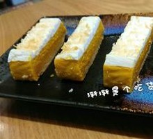 Pumpkin Tart
