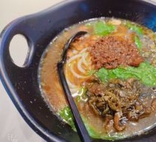 Tengjiao Crispy Pork Noodles