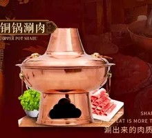 Hot Pot with Copper Pot