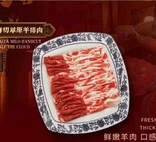 Fresh-cut Grassland Lamb Ribs