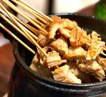 Medicated Beef Tripe