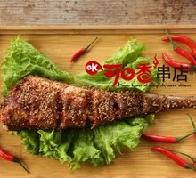 Old-Style Grilled Cod