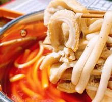 Medicinal Tripe Hot Pot