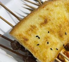 Toast