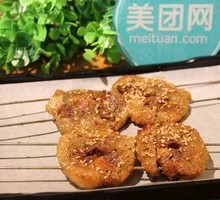 Fresh Beef Kidney