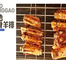 Grilled Lamb Ribs